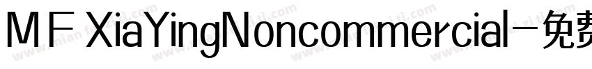 MF XiaYingNoncommercial字体转换
